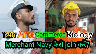 How to join Merchant Navy after 12th Art  Commerce or Biology student [upl. by Noscire]