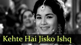 Kehte Hai Jisko Ishq  Qawwali  Shamshad Begum  Aaj Aur Kal  Bollywood Old Songs [upl. by Toms]