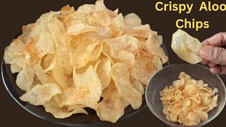 Homemade crispy potato chips recipe  क्रिस्पी आलू चिप्स रेसिपी  How to make crispy potato chips [upl. by Hanavas]