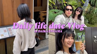 【Vlog】彼女と初めて行く代官山カフェ巡りが最高すぎてまた行きたい [upl. by Antonie]