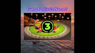 Famous Festivals In India 🤔  Festivals name  Mind Test 🙄  guess festival name amazing shorts [upl. by Llenroc]