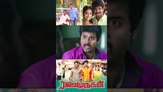 எனக்கு என்னமோ உன் மேல தான் Doubta இருக்கு Rajini Murugan  Sivakarthikeyan  Keerthy Suresh  Soori [upl. by Yensehc396]