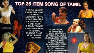 TOP 25 ITEM SONGS OF TAMIL [upl. by Ttiwed]