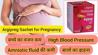 L Arginine sachet Uses amp Benefits in Hindi  Argipreg Sachet uses in Pregnancy  Oligohydramnios [upl. by Onaled]