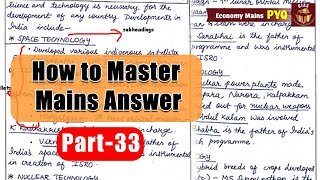 Master UPSC Mains answer writing  UPSC Mains  Economy Mains PYQ [upl. by Brad525]