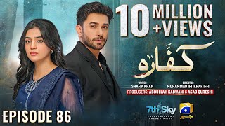 Kaffara Episode 86  Eng Sub  Ali Ansari  Laiba Khan  Zoya Nasir  13th October 2024 [upl. by Notslah444]