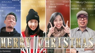 Hark the Herald Angels Sing in 7 languages [upl. by Hong]