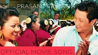 New Nepali Movie Song  quotNISHANIquot  Achha Lekin Kya Baat  Prashant Tamang New Song [upl. by Durgy574]