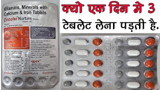 Zincofer Nurture Tablet Uses  क्यो एक दिन मे ३ टेबलेट लेना पड़ती है [upl. by Namor56]