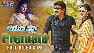 Prema Le Full Video Song  PSV Garuda Vega Movie Songs  Rajasekhar  Pooja Kumar amp Sunny Leone [upl. by Hock]