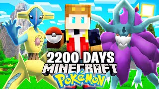 I Survived 2200 Days in Minecraft POKEMON [upl. by Dolli678]