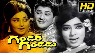 Gandara Gandadu Full Movie HD  Drama  Kantha Rao Krishna Kumari  Telugu Latest Upload 2016 [upl. by Nrehtac]