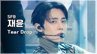 SF9 210717 음악중심 Tear Drop 재윤 직캠 SF9 JAE YOONㅣFANMADE [upl. by Vasya]