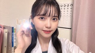 ASMR 脳神経検査Cranial Nerves Exam [upl. by Herson123]