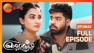 Arun and Aishwarya are cautioned  Sembaruthi  Full Ep 842  Zee Tamil [upl. by Greeson378]