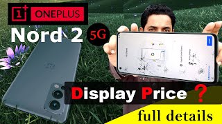 Oneplus nord 2 review  Oneplus nord 2 Display price [upl. by Ralyat]