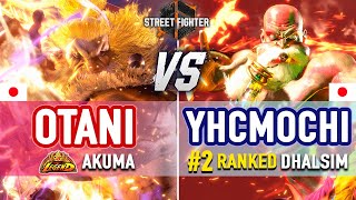 SF6 🔥 Otani Akuma vs YHCmochi 2 Ranked Dhalsim 🔥 SF6 High Level Gameplay [upl. by Bandler]