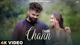 Chann Chann Official Video Bittu Cheema  Bravo  Punjabi Songs 2024  Sad Punjabi Song [upl. by Aicnelev]