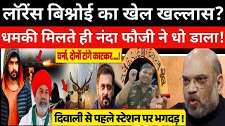 🔴LIVE नंदा भाई को Salman Khan के समर्थन में जो कहा सब हैरान [upl. by Bat776]