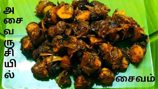 அசைவ சுவையில் சைவ வறுவல்jackfruit seed fry in tamiljackfruit seed recipe in tamil [upl. by Jacquelynn]