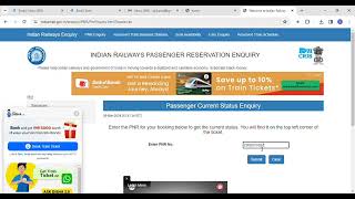 How to check PNR status PNR Status se kaise pta kare train ticket confirm Hui ya nahi PNR Check [upl. by Norvin10]