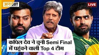 Live now Kapil Dev ने चुनी Semi Final में पहुंचने वाली Top 4 team  Recorded Interview [upl. by Pauli31]