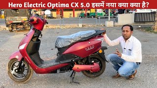 Hero Electric Optima CX 50 With dual Lithium Ion Battery  What Is The New [upl. by Eseeryt]