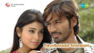 Thiruvilaiyaadal Aarambam  Kannukkul Yetho song [upl. by Jonette]