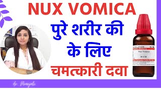 nux vomica 30 nux vomica 200 uses symptoms and its benefits  nux vomica homeopathic medicine [upl. by Nakah178]