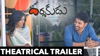 Darshakudu Movie Theatrical Trailer  Ashok Bandreddi Eesha Rebba [upl. by Nomolas180]