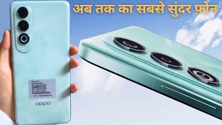 OPPO K12 दुनिया का सबसे सुन्दर फोन  Best Upcoming Phone in 2024 [upl. by Phelips]