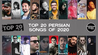 Top 20 Persian Songs of 2020  بیست تا از بهترین آهنگ های سال ۲۰۲۰ [upl. by Brigham901]