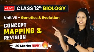 Genetics and Evolution  Concept Mapping and Revision  Class 12 Biology CBSE  20 Marks पक्के 🔥 [upl. by Eimak249]