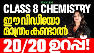 Class 8 Chemistry  Onam Exam  ഈ വിഡിയോ മാത്രം കണ്ടാൽ 2020 ഉറപ്പ്  Xylem Class 8 [upl. by Sholem]