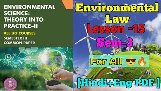 ENVIRONMENTAL SCIENCE ll  Environmental Law   Lesson15 Sem34  Du SolNcweb IGNOU [upl. by William]