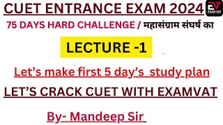 75 DAYS CHALLENGE LECTURE  1  FIRST STUDY PLAN HOW TO START  75dayshardchallenge cuet [upl. by Opportuna]