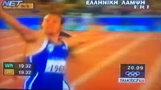 Sydney 2000 Men’s 200m Kostas Kenteris  Greek commentary [upl. by Ymerrej56]