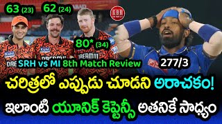 SRH Smashed All Records In A High Scoring Thriller  SRH vs MI Review IPL 2024  GBB Cricket [upl. by Euqirrne]