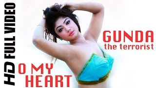 O My Heart  HD Full Video Song  GUNDA the terrorist 2015  গুণ্ডা দ্যা টেররিস্ট  Bappy  Achol [upl. by Asel]