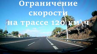 Получаем автомобиль в Orcar AutoReisen на Тенерифе \ Receiving the car in AutoReisen to Tenerife [upl. by Way]