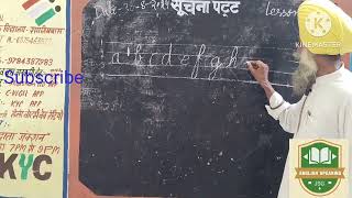 अंग्रेजी में Cursive Letters सीखने का सरल तरीका । Lesson 3  JSG English Speaking [upl. by Yclek276]