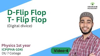 D flip flop amp T flip flop  D ফ্লিপ ফ্লোপ T ফ্লিপ ফ্লোপ  Toggle flipflop [upl. by Ecyrb]