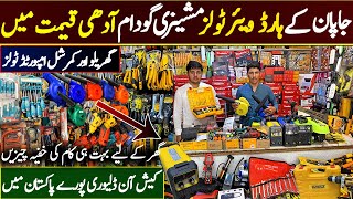 Cheapest Power Tools Wholesale Market Peshawar  Hardware tools Equipment  Home Construction Tools [upl. by Ydneh608]