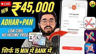 ✅Instant ₹45000 Loan Without Income Proof  Only PAN amp Adhar  Best New Loan App 2024  Low CIBIL [upl. by Aronos199]