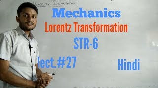 Lorentz transformation derivation [upl. by Hnahym]