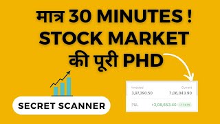 Screenerin tutorial 🚀 Stock Market Basics  How to pick Multibagger Stocks [upl. by Geminian]