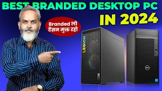 Best Branded Desktop PC 2024  Best Desktop Computer 2024 [upl. by Esalb]