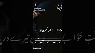 میں دنیا کے رنگوں میں یوں کھو گئی subscribe my channel 🥺🥺 [upl. by Ynafit]