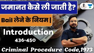 ✍️ Bail Under CRPC 1973  Bail Under CRPC In Hindi🤔अग्रिम जमानत कैसे मिलता है CRPC Lecture in Hindi [upl. by Frederica271]