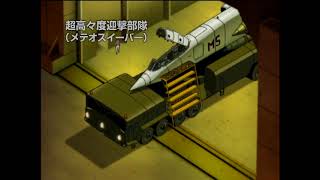 Stratos 4 Original Japanese Trailer [upl. by Eical]